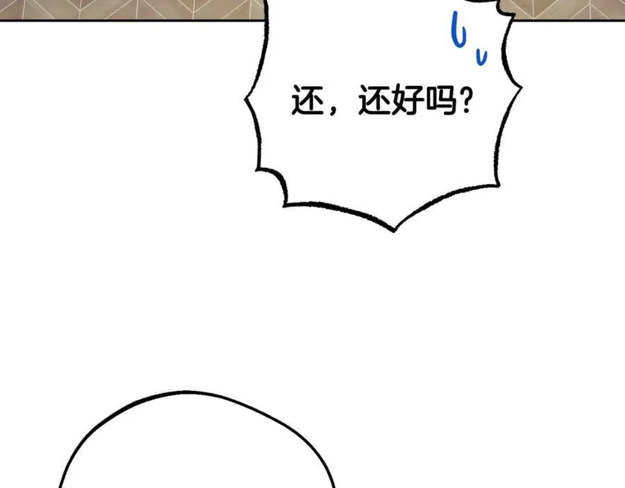 第85话 认清内心41