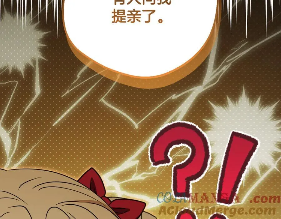 第83话 未婚夫登场36