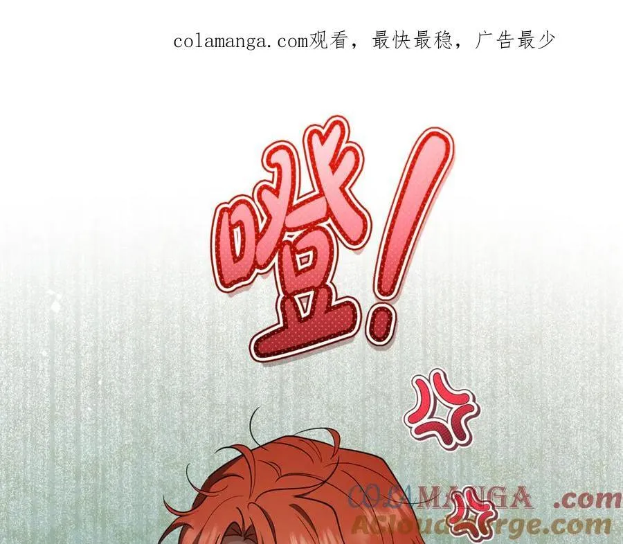 第84话 第一次约见0