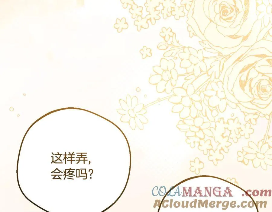 第85话 认清内心56