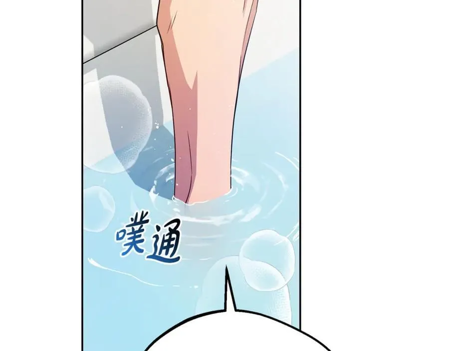 第83话 未婚夫登场87