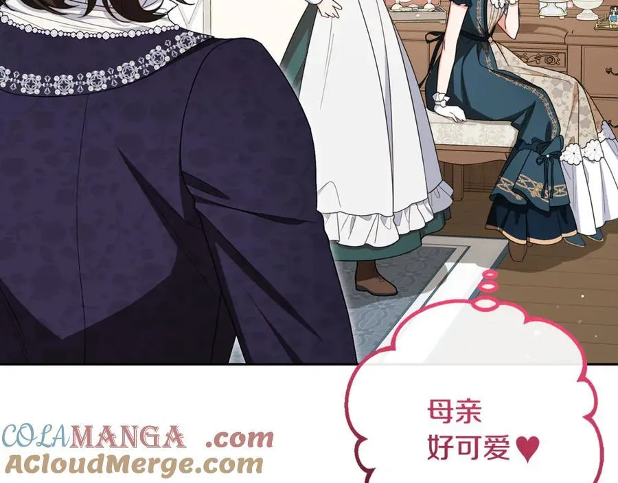 第83话 未婚夫登场164