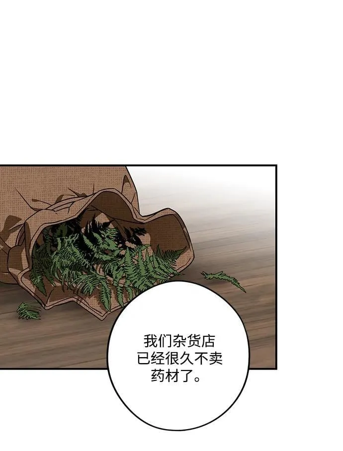 [第2季 68话] 还有，太阳（1）41