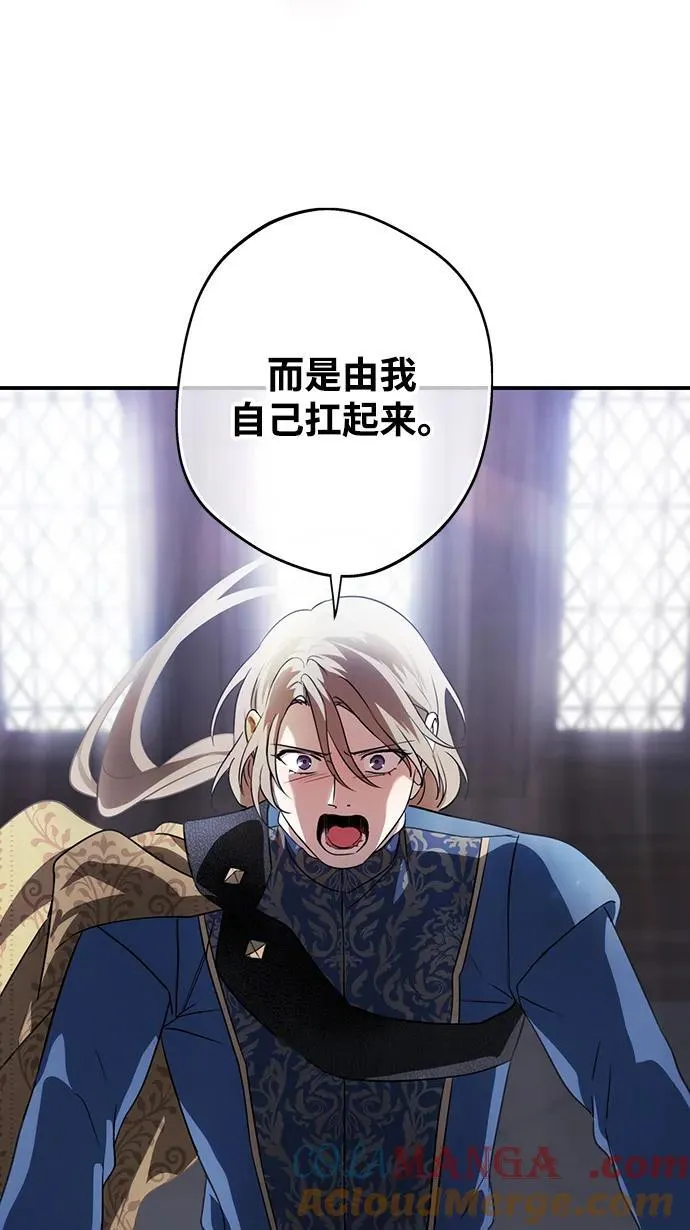 [第2季 66话] 人类的时代（4）12