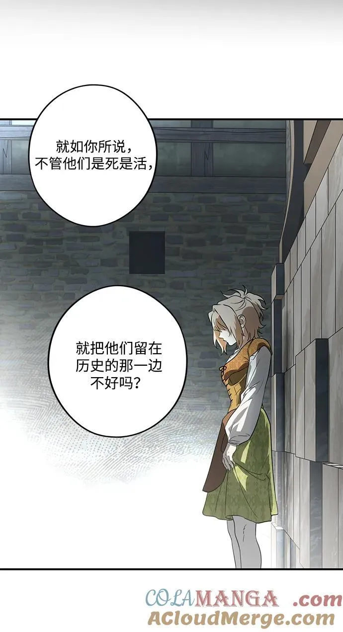 [第2季 68话] 还有，太阳（1）76