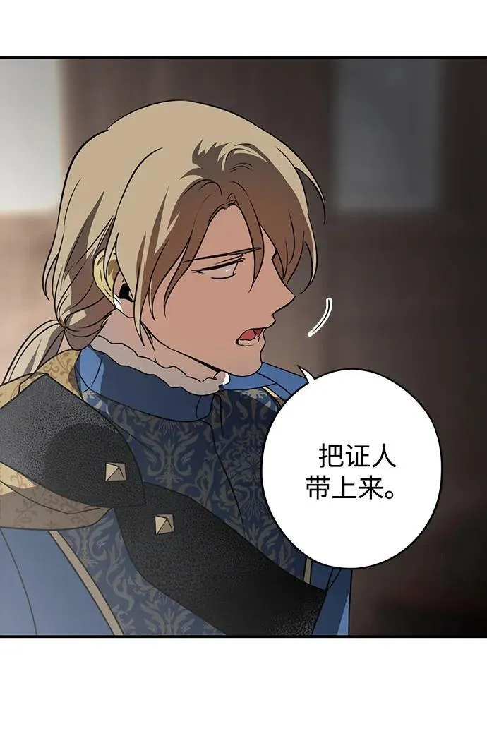 [第2季 64话] 人类的时代（2）23