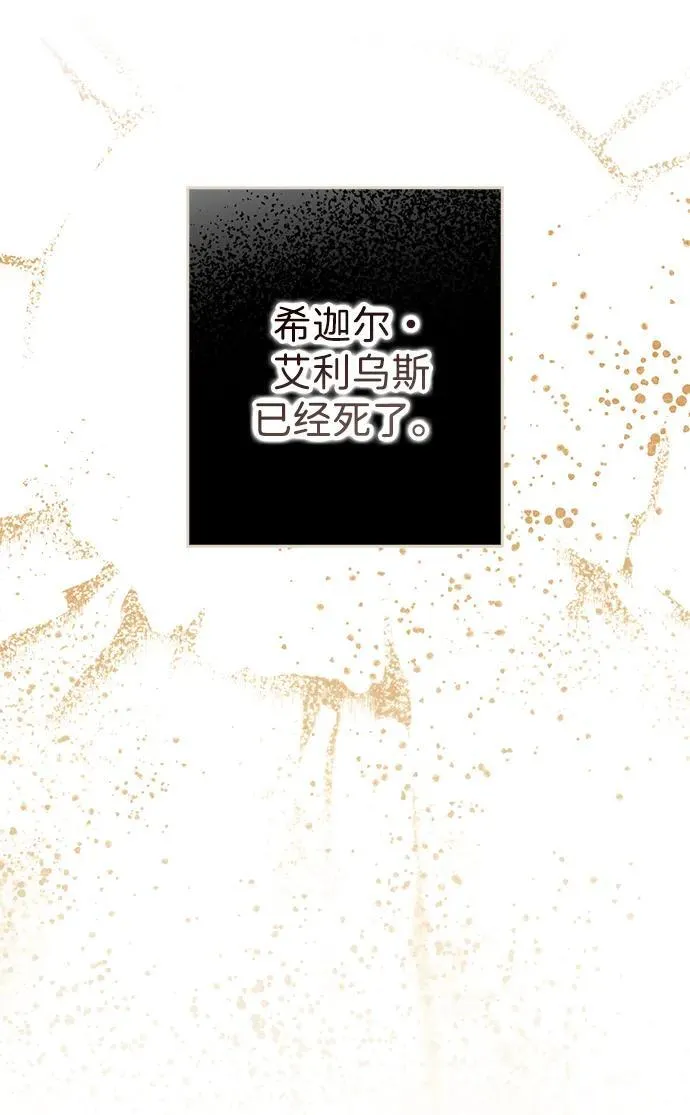 [第2季 63话] 人类的时代（1）20