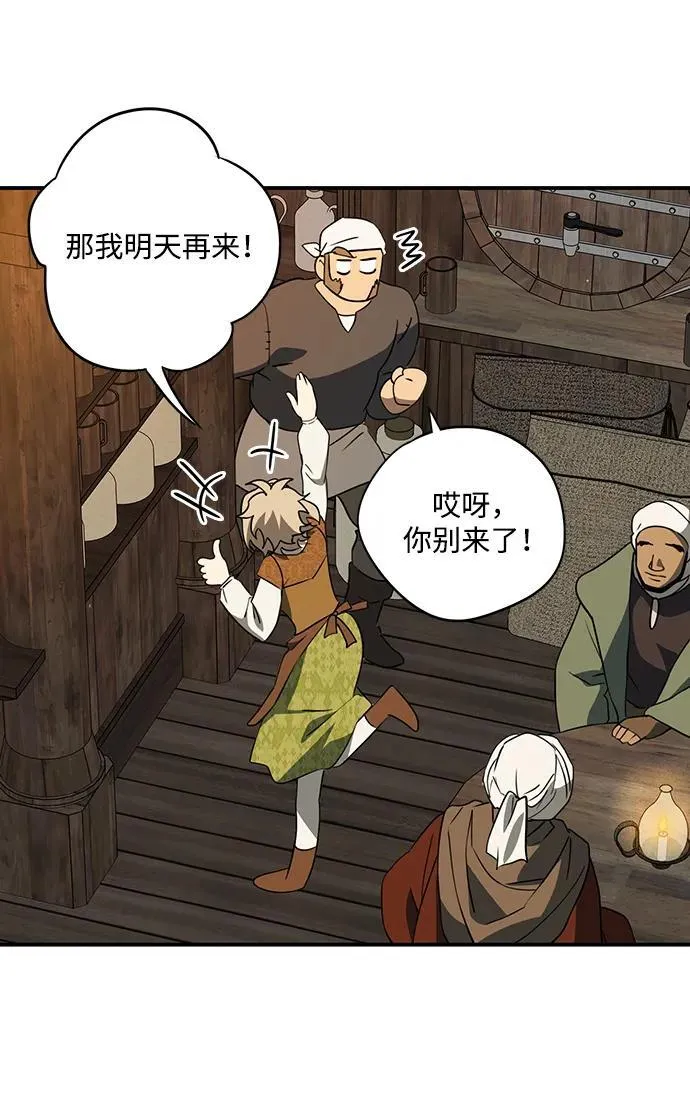 [第2季 68话] 还有，太阳（1）107