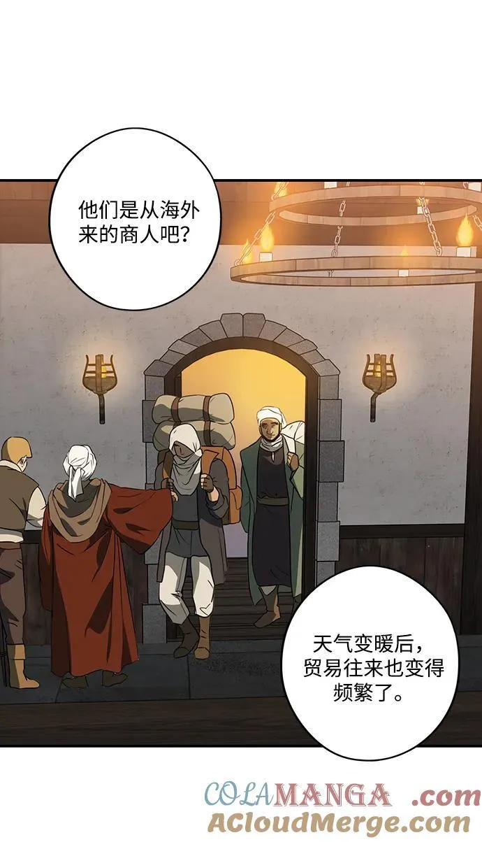 [第2季 68话] 还有，太阳（1）104