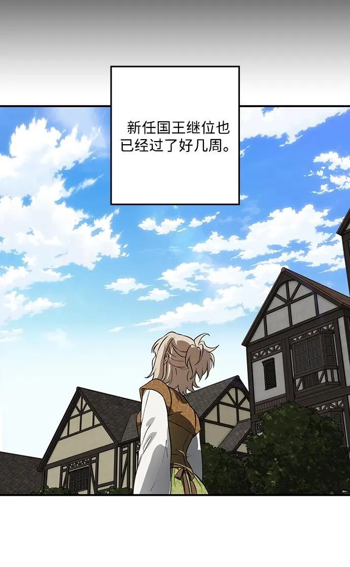 [第2季 68话] 还有，太阳（1）55