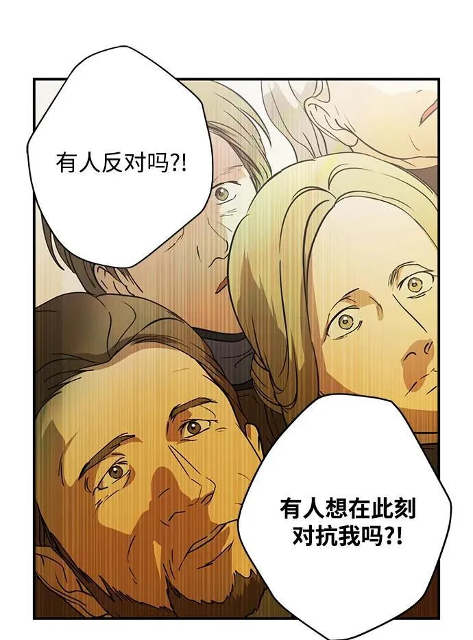 [第2季 67话] 人类的时代（5）41