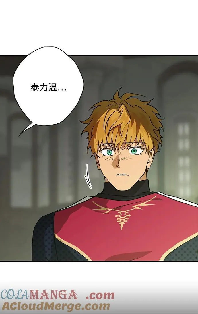 [第2季 63话] 人类的时代（1）39