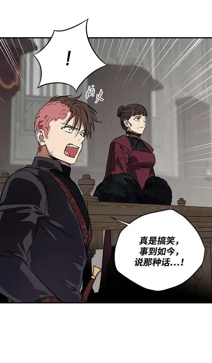 [第2季 64话] 人类的时代（2）34