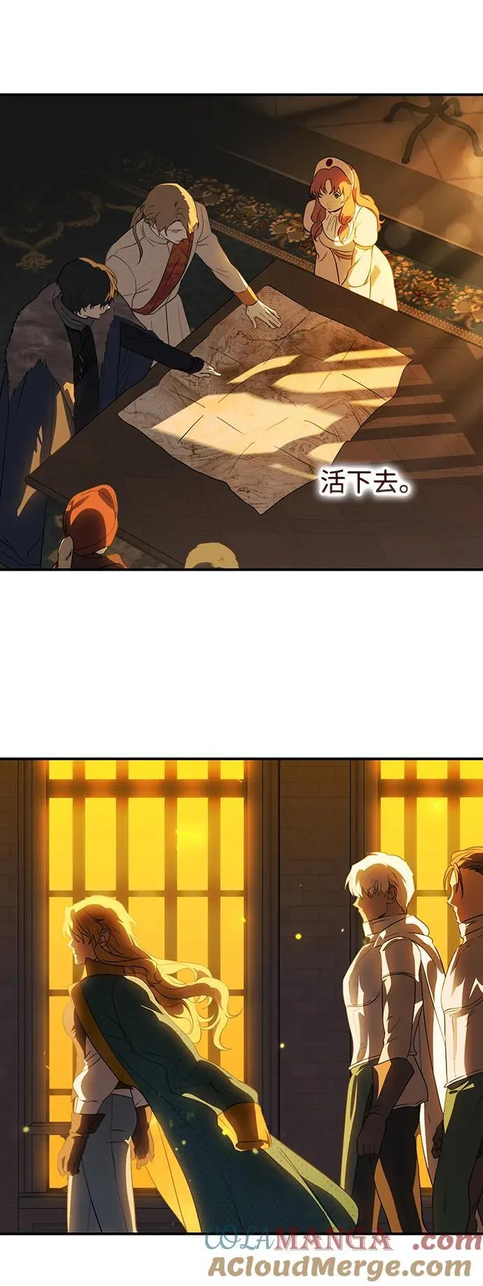 [第2季 69话] 还有，太阳（2）78
