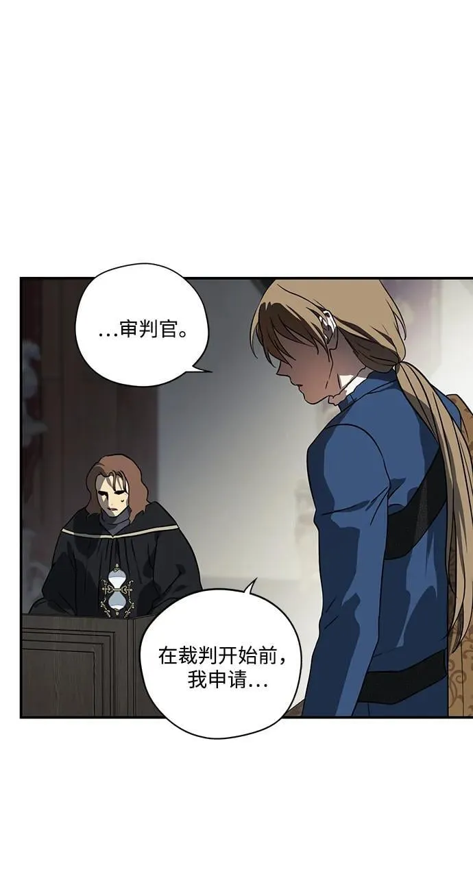 [第2季 64话] 人类的时代（2）56