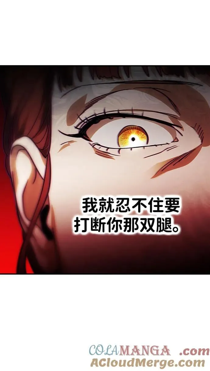 [第2季 64话] 人类的时代（2）54