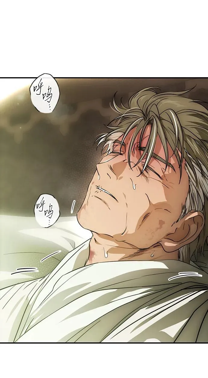 [第2季 63话] 人类的时代（1）34