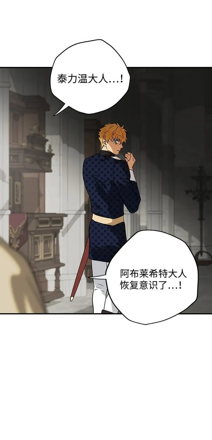 [第2季 63话] 人类的时代（1）29