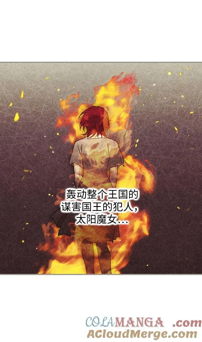[第2季 63话] 人类的时代（1）18