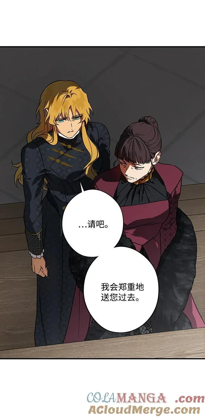 [第2季 66话] 人类的时代（4）45