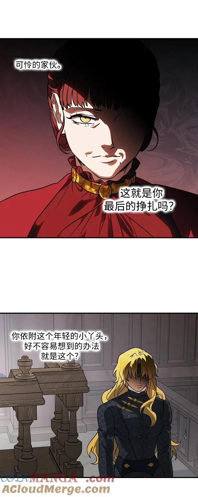 [第2季 64话] 人类的时代（2）51