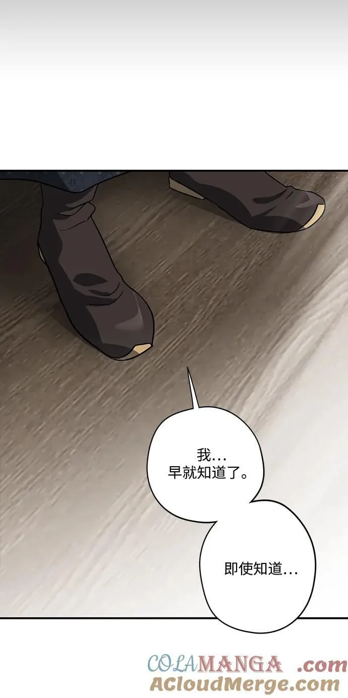 [第2季 66话] 人类的时代（4）51