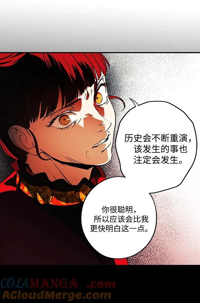 [第2季 66话] 人类的时代（4）48