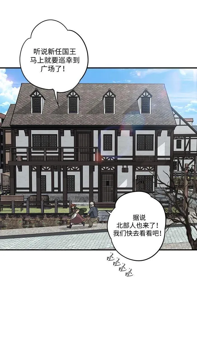 [第2季 68话] 还有，太阳（1）34