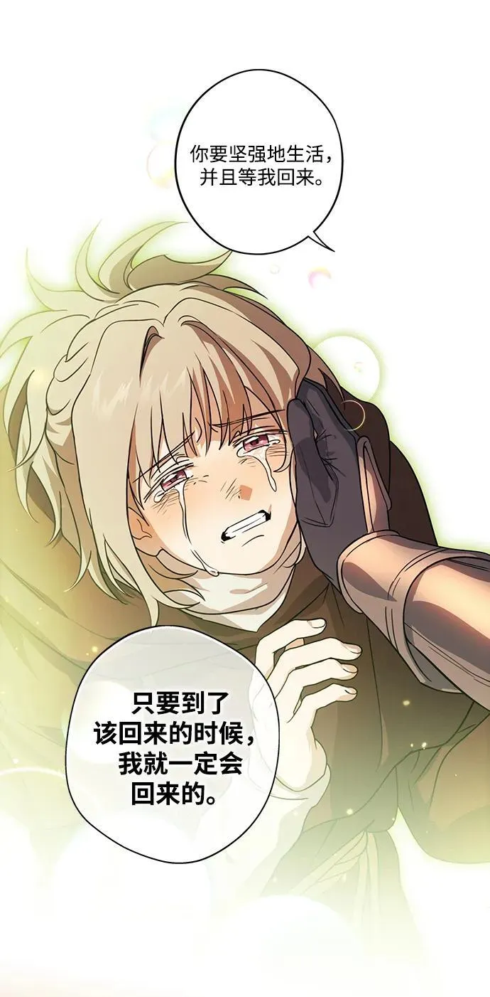 [第2季 68话] 还有，太阳（1）18