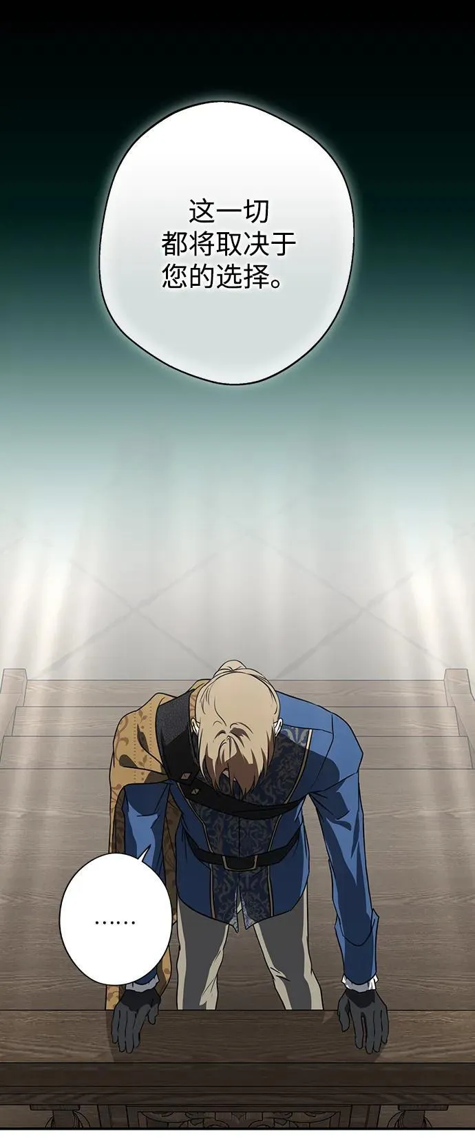 [第2季 65话] 人类的时代（3）28