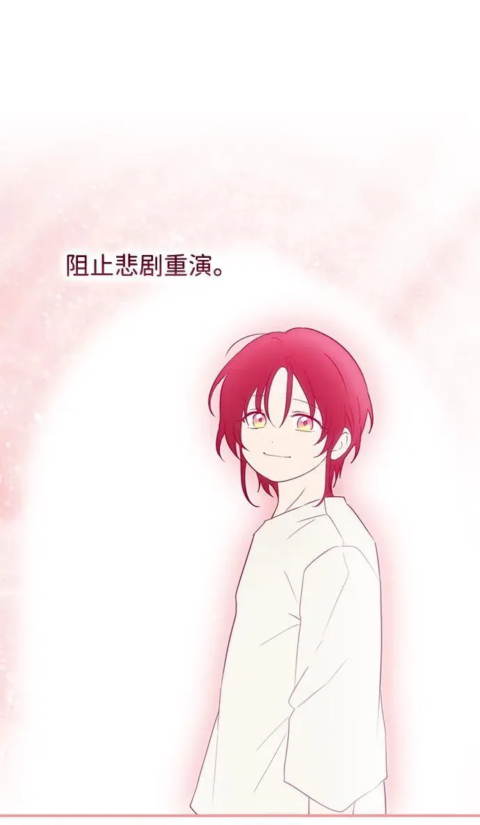 [第2季 67话] 人类的时代（5）77