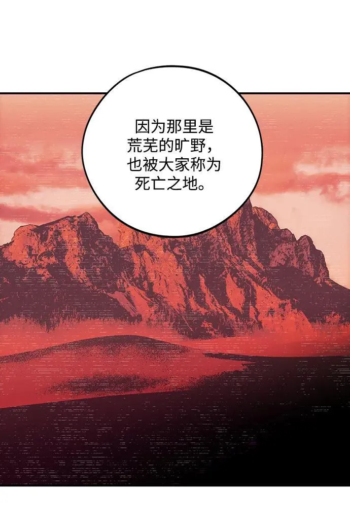 [第2季 69话] 还有，太阳（2）14