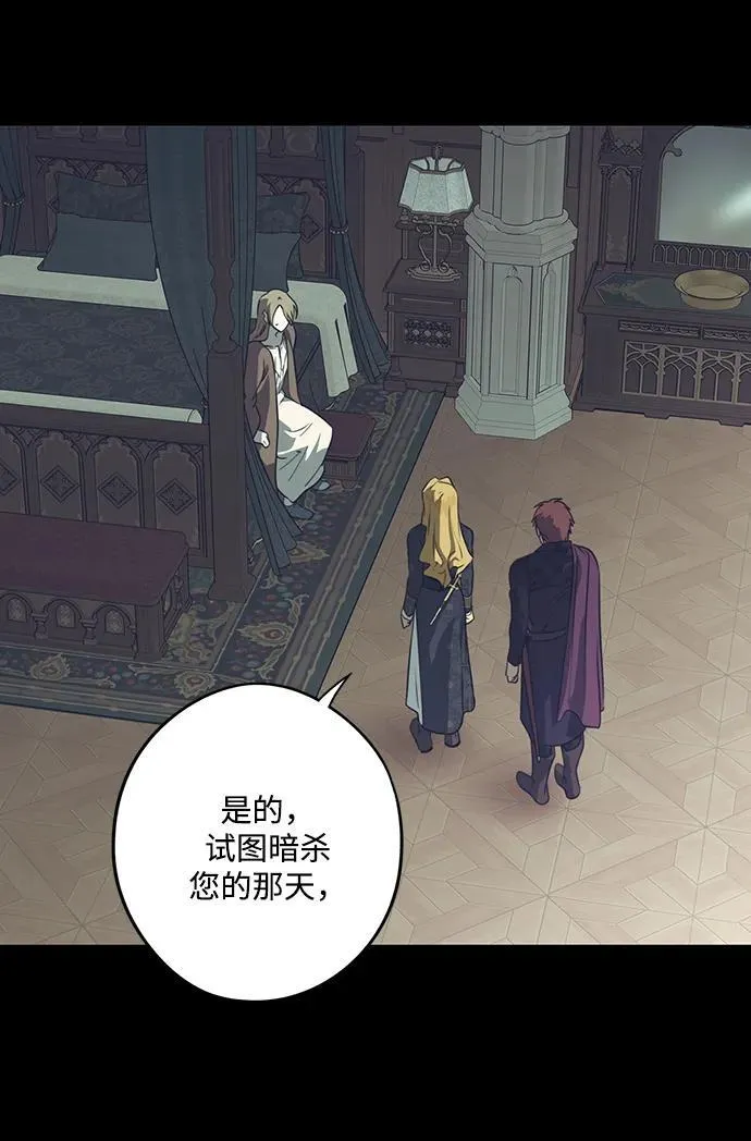 [第2季 65话] 人类的时代（3）8