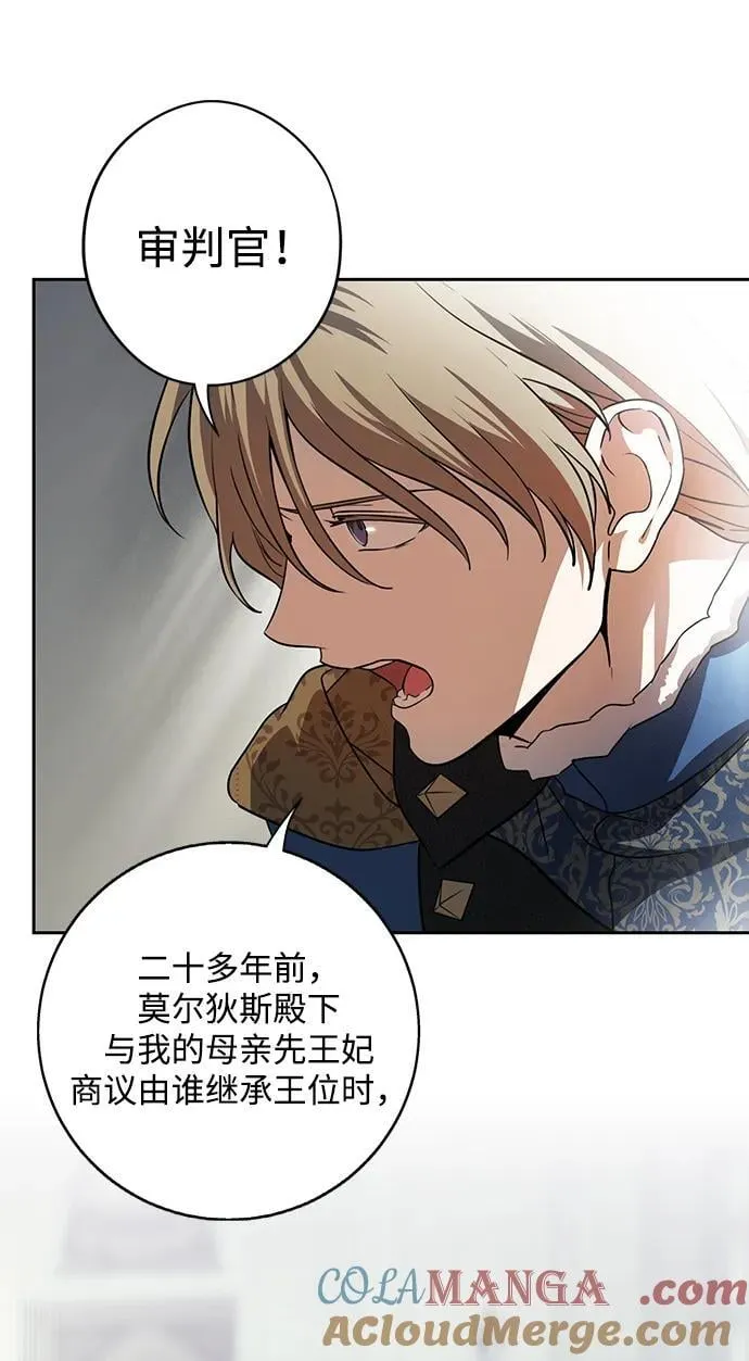 [第2季 64话] 人类的时代（2）27