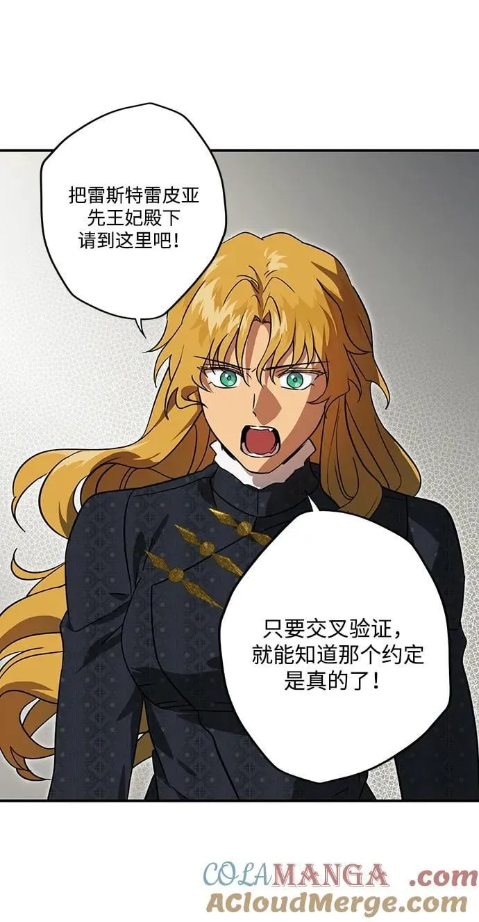 [第2季 64话] 人类的时代（2）33