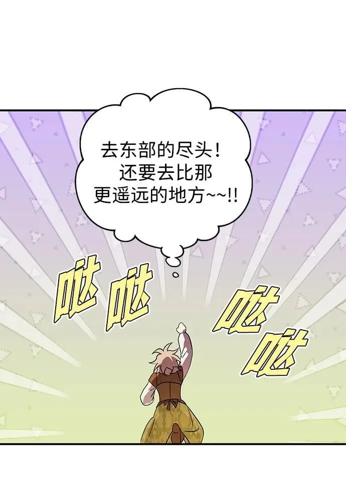 [第2季 69话] 还有，太阳（2）65