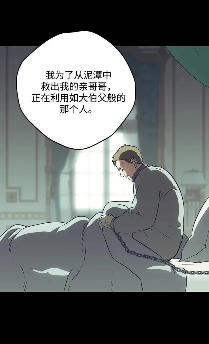 [第2季 65话] 人类的时代（3）50