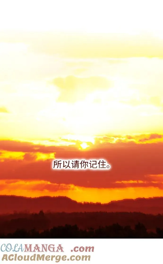 [第2季 69话] 还有，太阳（2）84