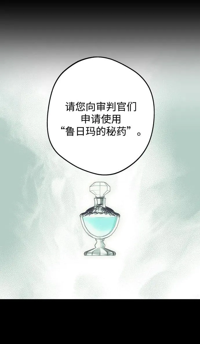 [第2季 65话] 人类的时代（3）17