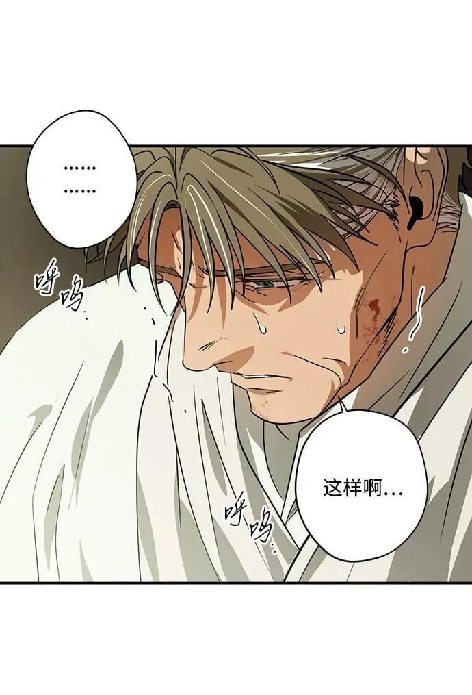 [第2季 63话] 人类的时代（1）37