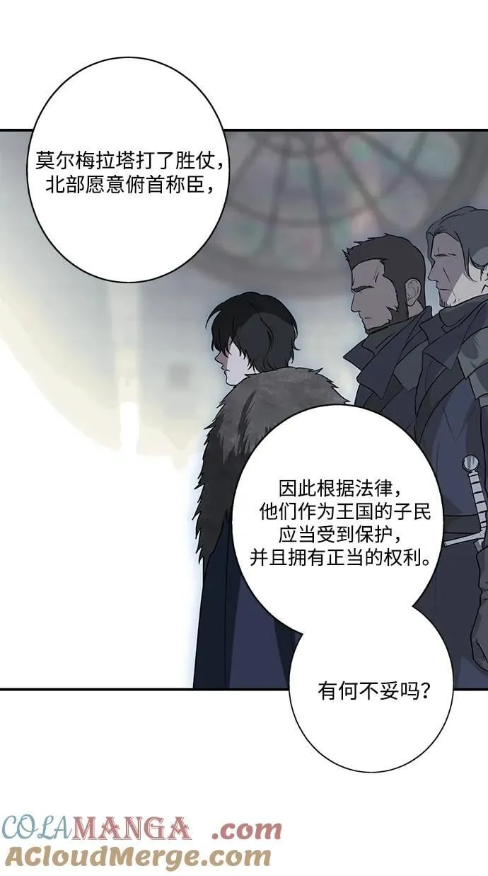 [第2季 67话] 人类的时代（5）27