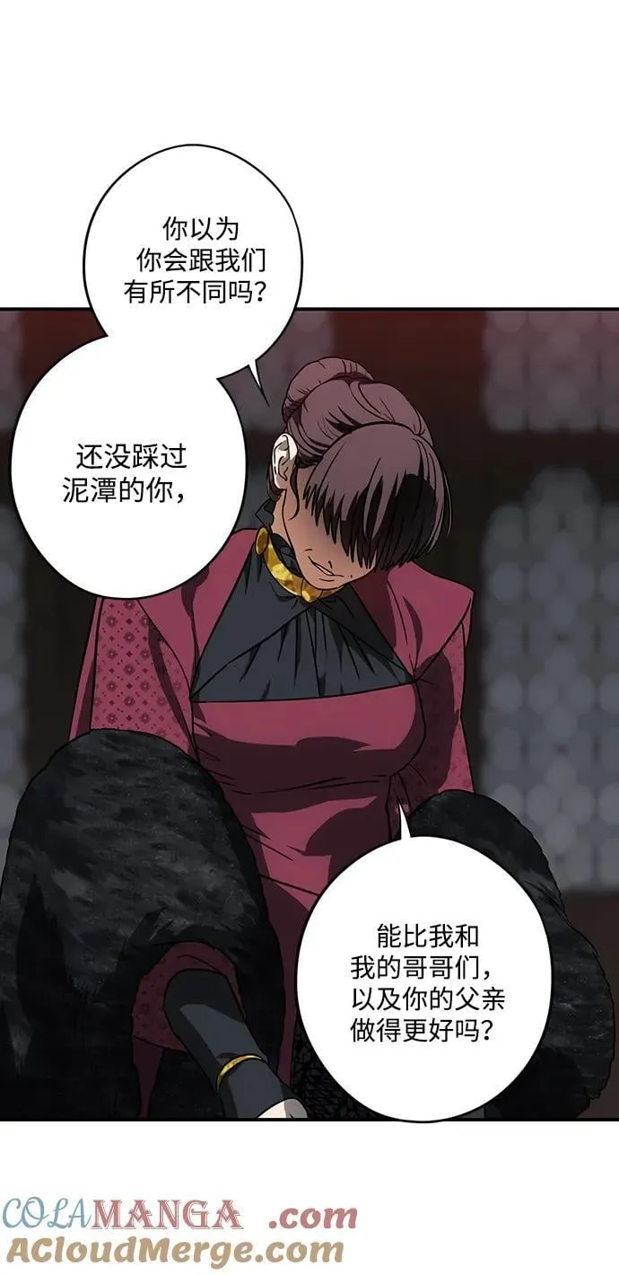[第2季 66话] 人类的时代（4）42