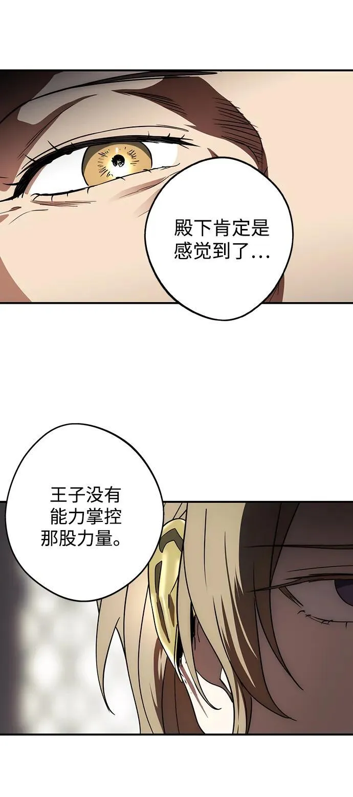 [第2季 64话] 人类的时代（2）46