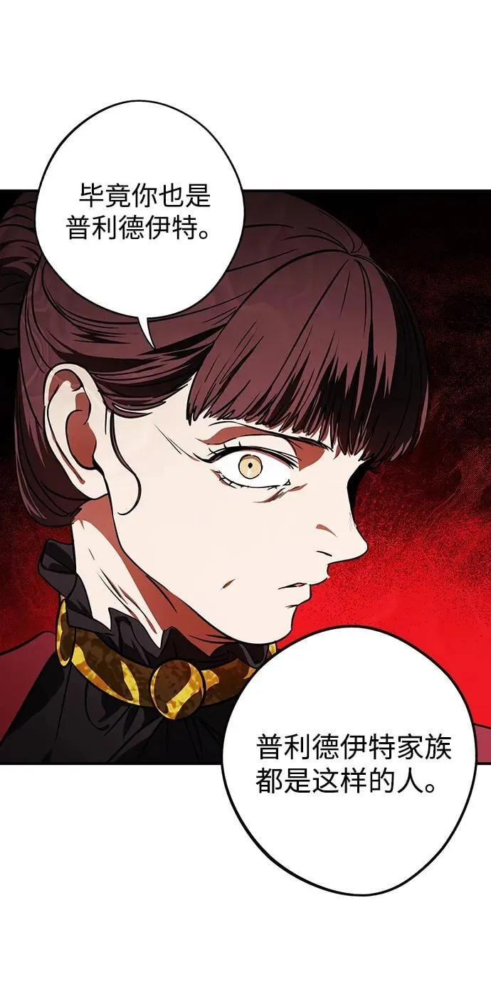[第2季 66话] 人类的时代（4）40