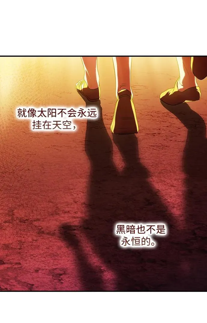 [第2季 69话] 还有，太阳（2）85
