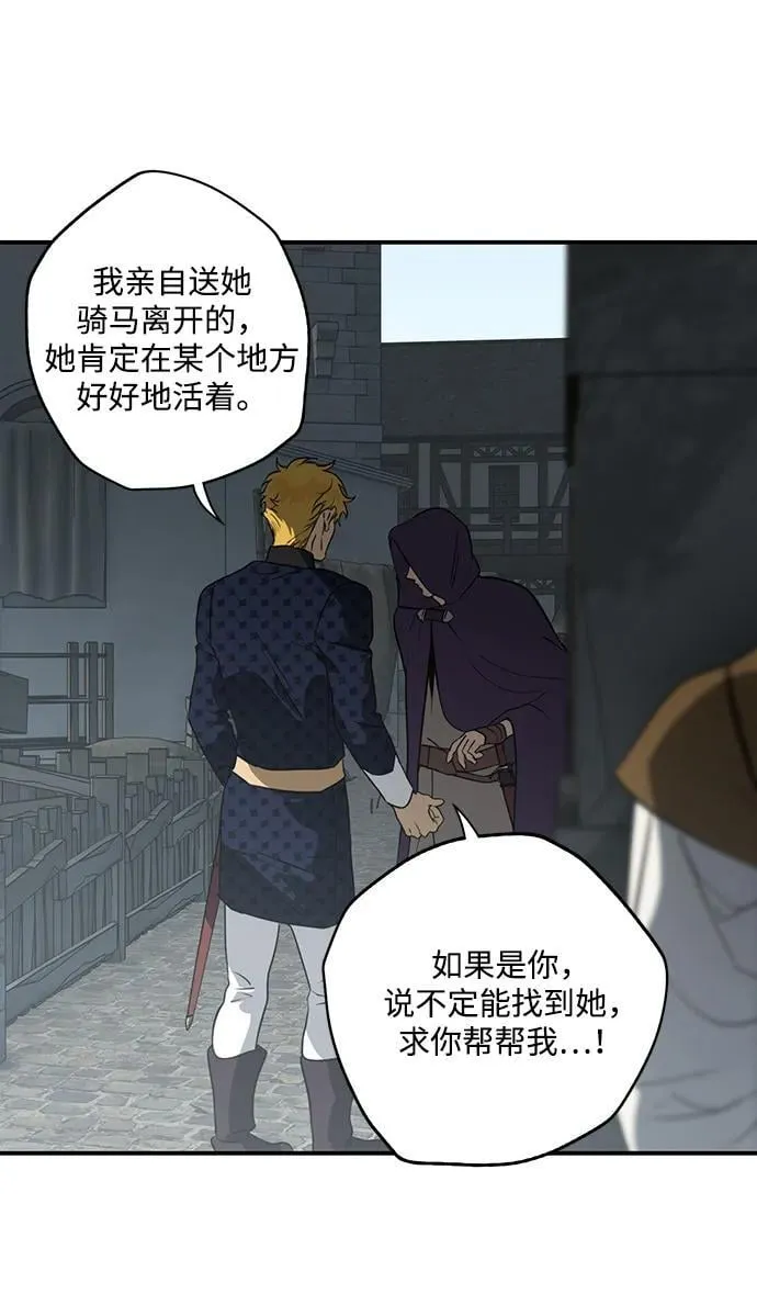 [第2季 68话] 还有，太阳（1）69