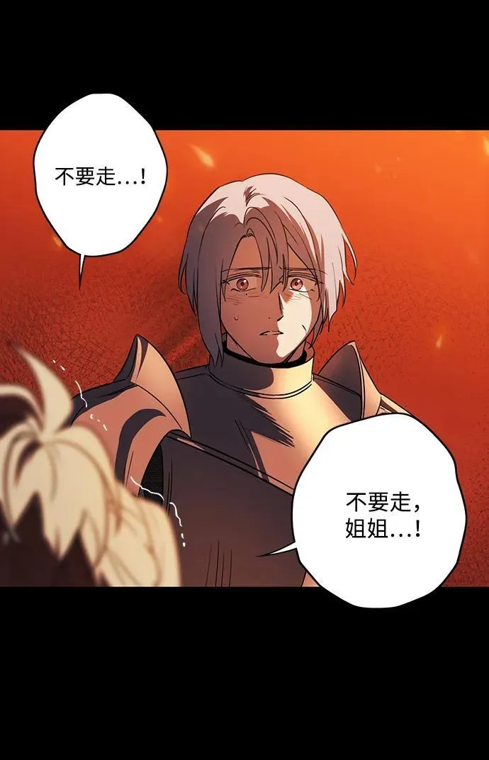 [第2季 68话] 还有，太阳（1）14