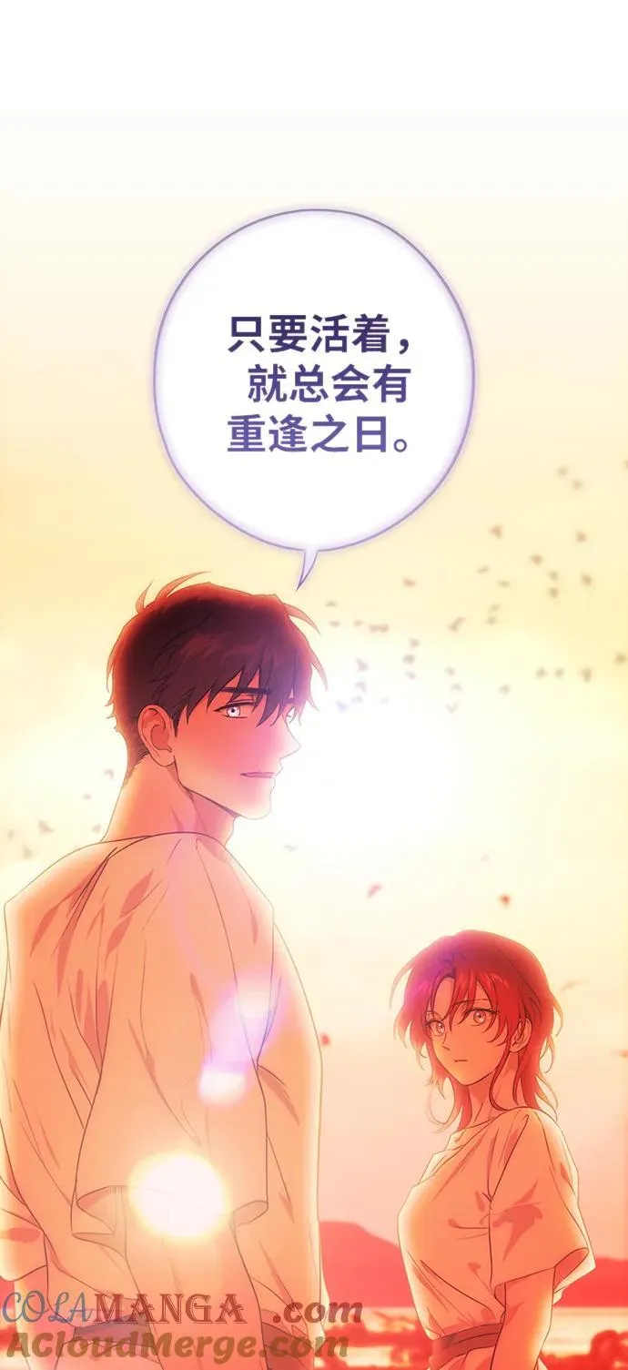 [第2季 69话] 还有，太阳（2）36
