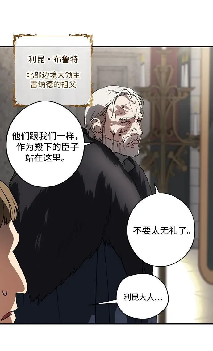 [第2季 67话] 人类的时代（5）16