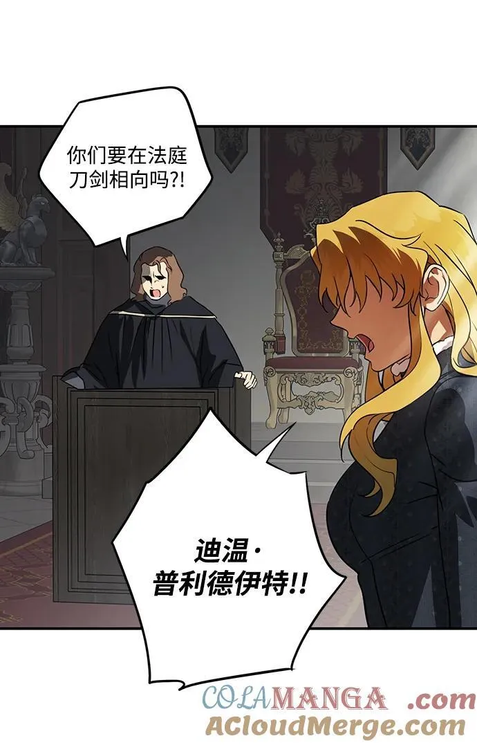 [第2季 66话] 人类的时代（4）24